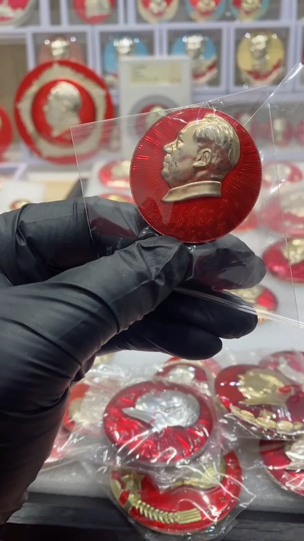 【闪购商品】其他普通金属广播题词