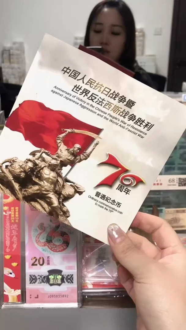 其他普通金属 指定链接抗币册.1双胞无盒-3001