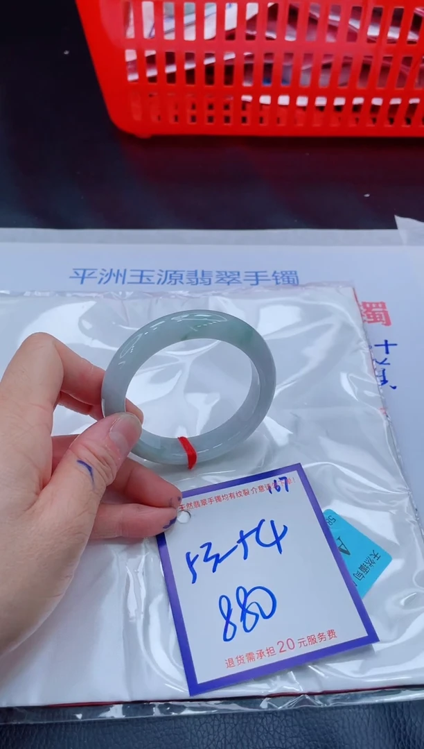 未镶嵌手镯翡翠11111111