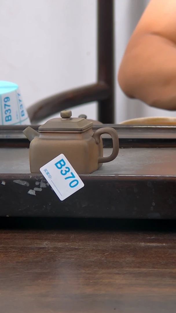 坭兴陶贵台龙窑柴烧B370