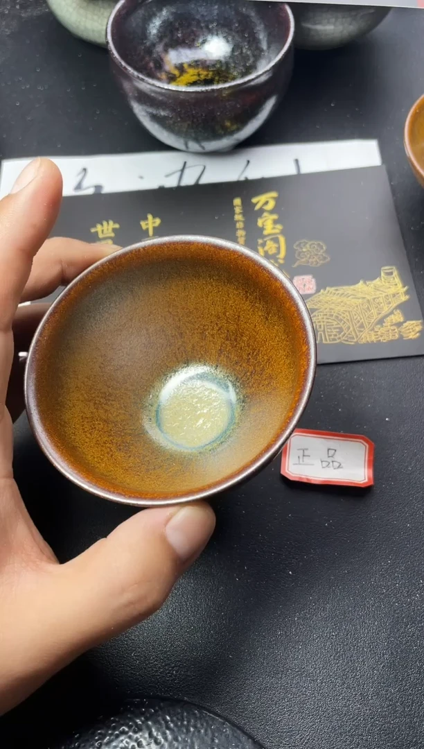 茶盏241叶紫建盏叶紫建盏