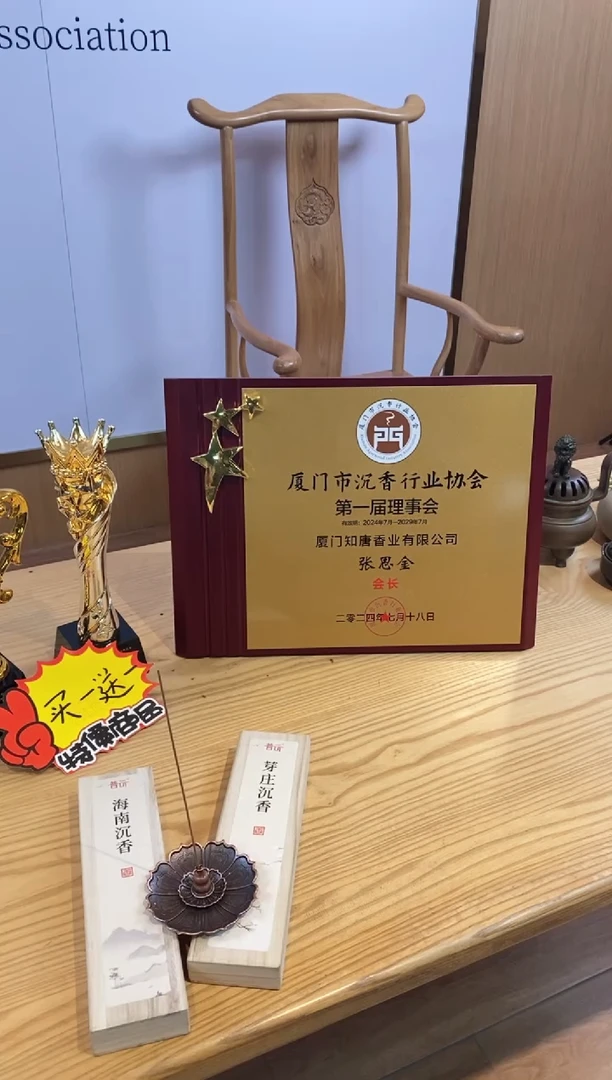 【闪购商品】1芽庄50克+海南50克实木盒+莲花三宝