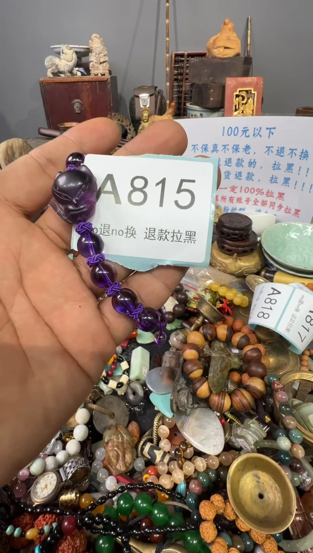 大叶紫檀（黑酸枝木类）小*子815