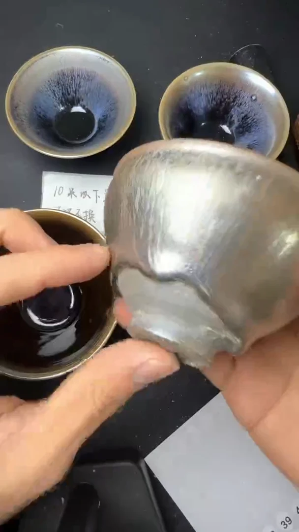 【闪购商品】茶盏建窑建盏微瑕茶器37