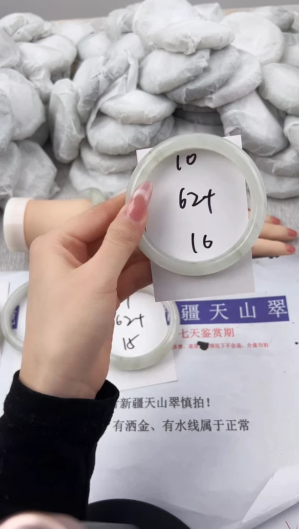未镶嵌手镯石英质玉10