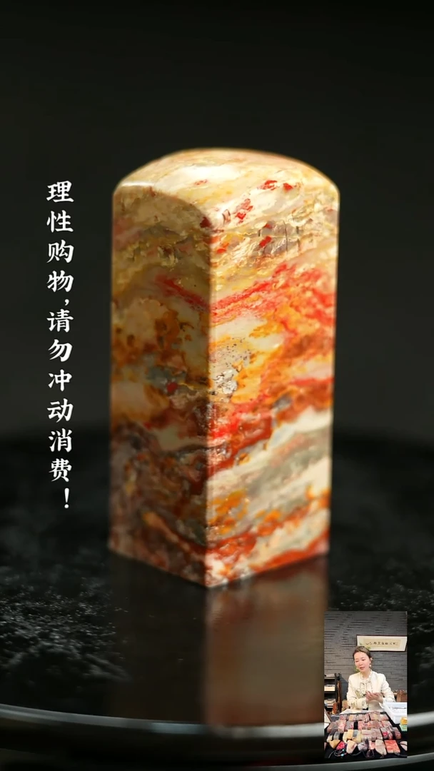 昌化鸡血石425360000000000