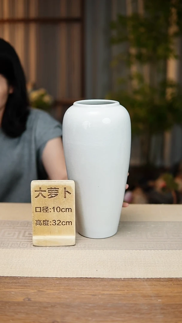 花器大萝卜冰裂白瑕疵