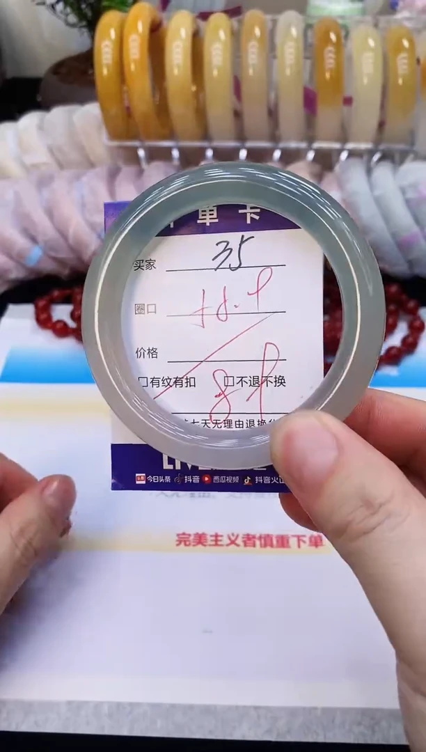 未镶嵌手镯石英质玉35