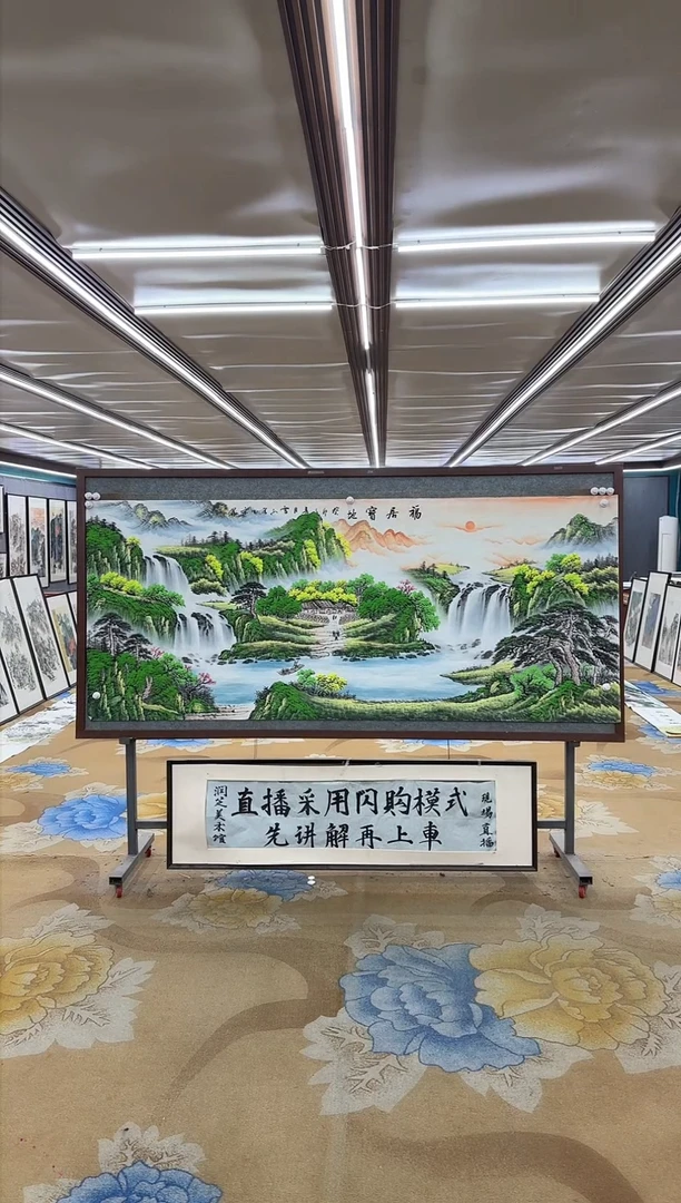 国画DC 刘雪红-八尺-山水国画