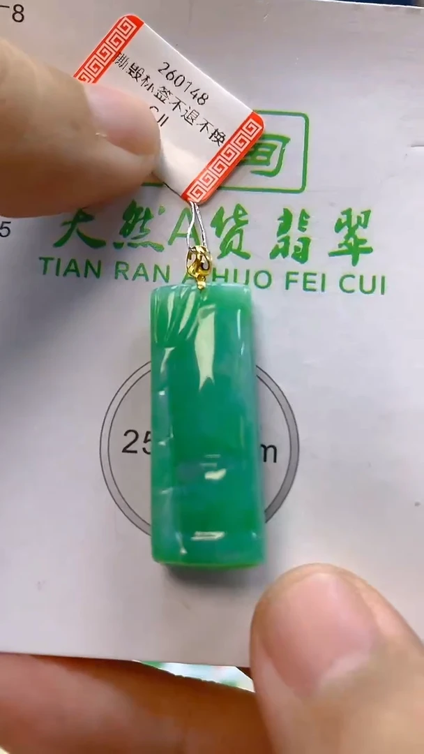 颈饰18K金镶嵌翡翠新号开播 全场乱卖