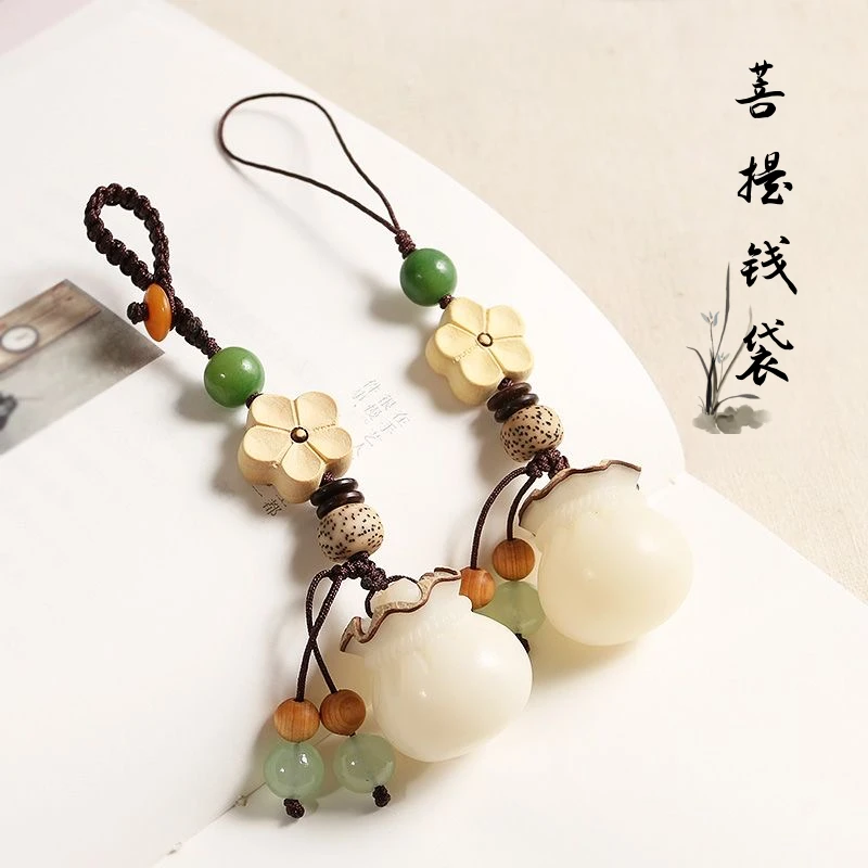 【菩提福袋】纯手工编织菩提手机链钥匙扣挂件饰品情侣小巧精致吊坠