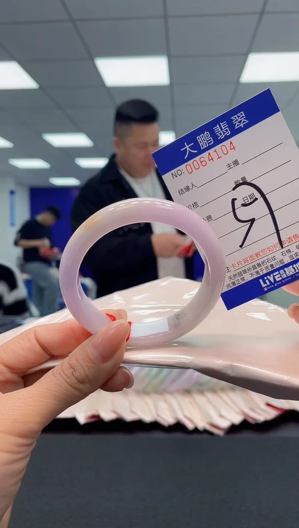 【闪购商品】翡翠手镯未镶嵌AAAAAAAAAA