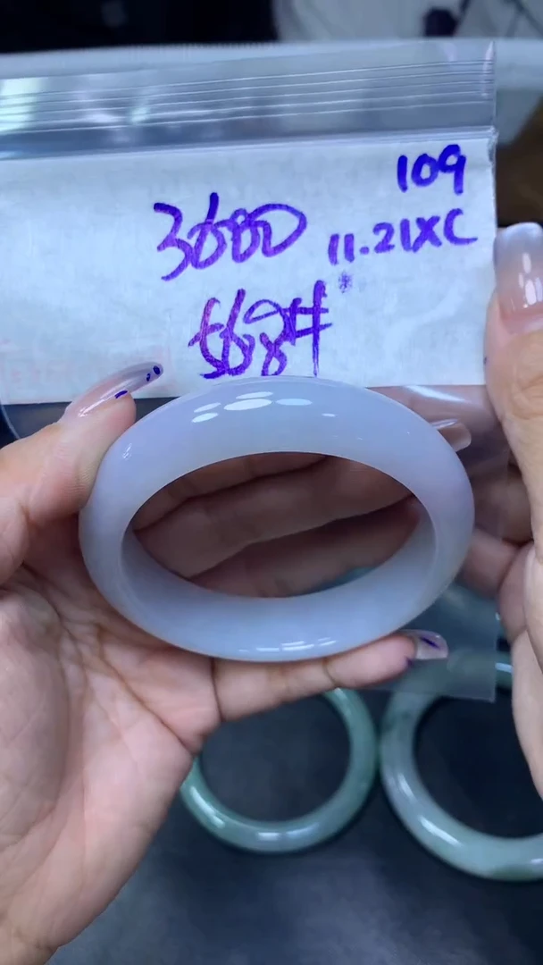 未镶嵌定制翡翠109手镯56.8+3600元+拍一发一