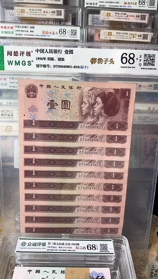 【闪购商品】961豹子头标十00049801-10