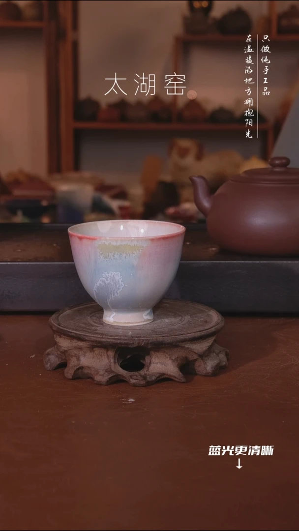 陶瓷太湖窑  969