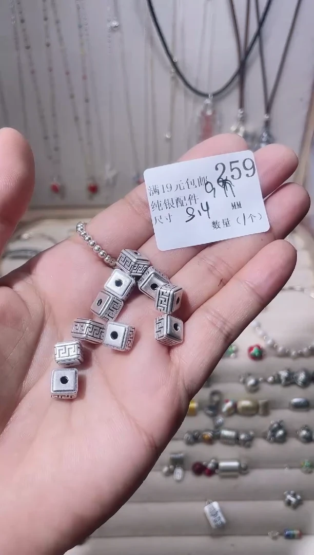 无足银纯银配件259