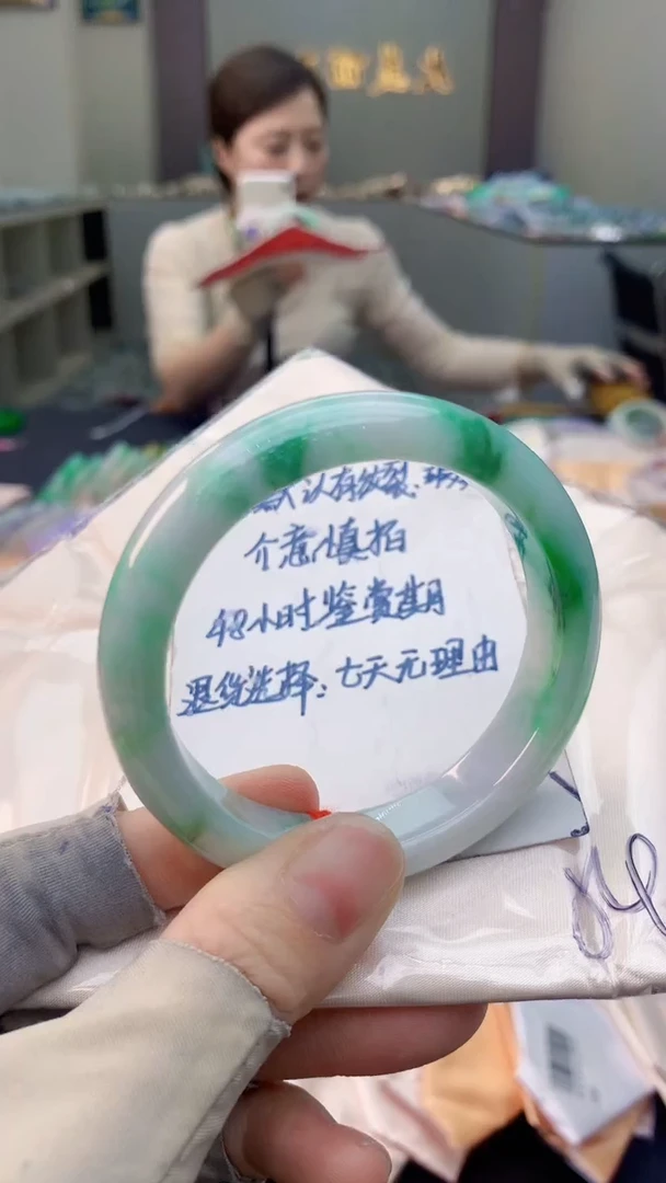 未镶嵌手镯翡翠0198631958