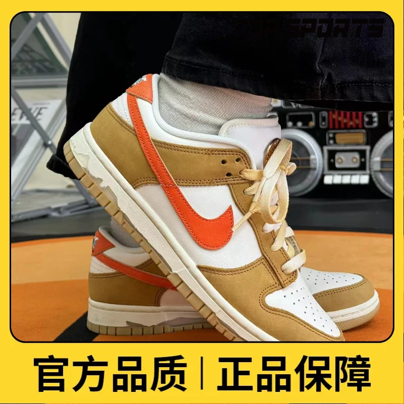NIKE耐克男子NIKE DUNK LOW RETRO休闲板鞋/雅丹风鞋HM3729-181