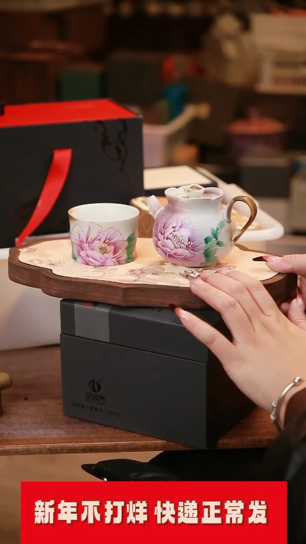 【闪购商品】其他茶具茶具（带礼盒@@A11855