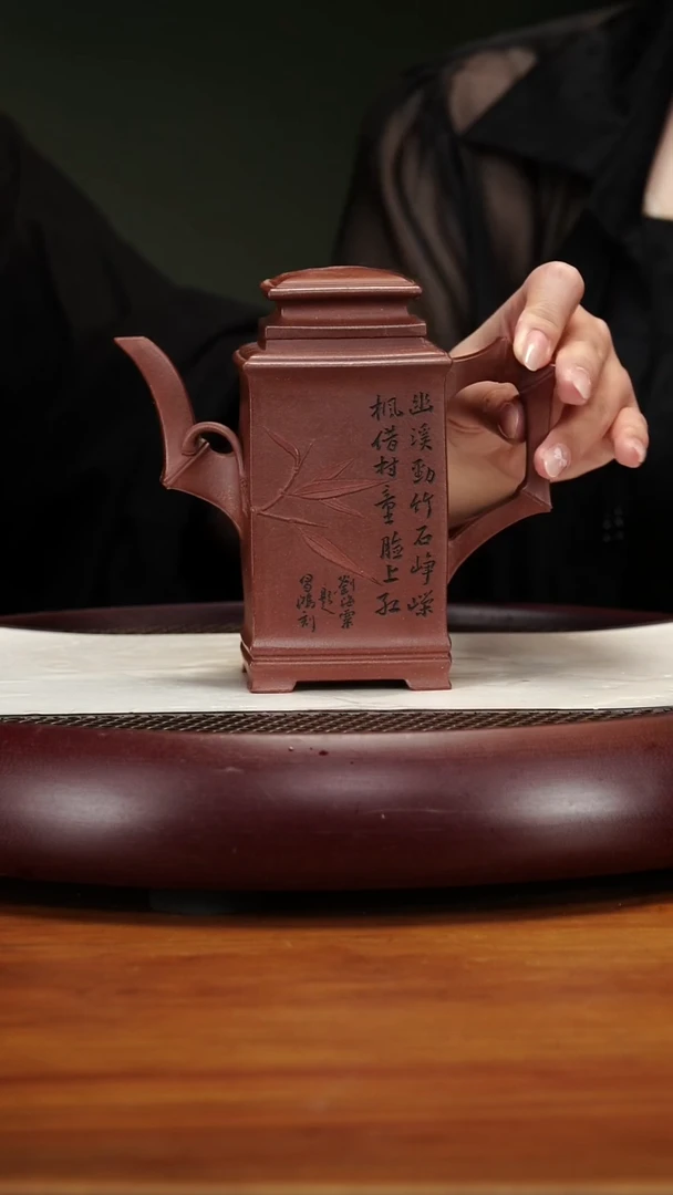 茶壶紫砂36LCHSJH高四方竹李氏沉香泥
