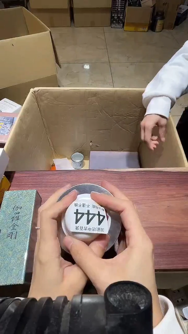 勇**涯中古链接瑕疵品444