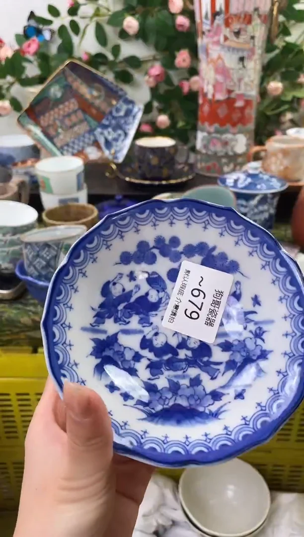 【闪购商品】瓷片679海外中古回流瓷器 默认瑕疵慎拍