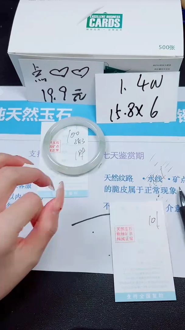【闪购商品】石英质玉手镯未镶嵌多样性100
