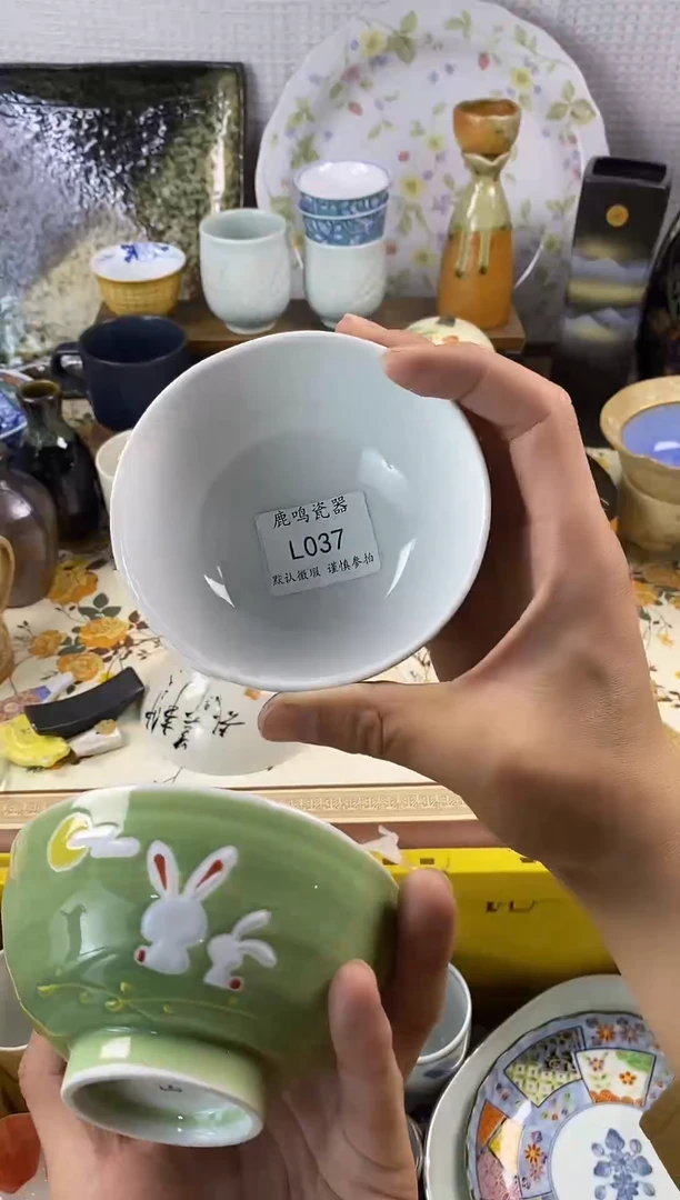 1虞***子       l037