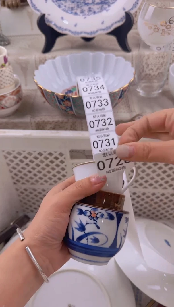 728默认微瑕，满20元包邮