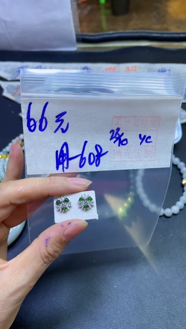 未镶嵌定制翡翠用****8耳钉#66元毛货需精细抛光