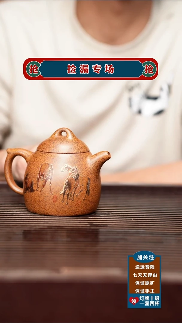 茶杯紫砂宜兴原矿紫砂壶