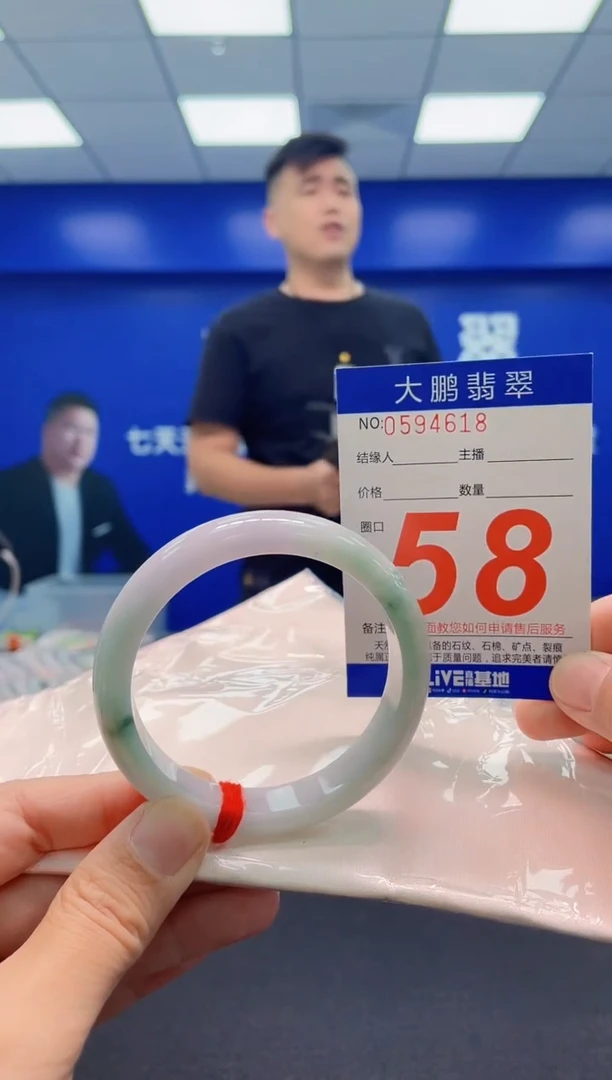 未镶嵌手镯翡翠周****?AAAAAAAAA