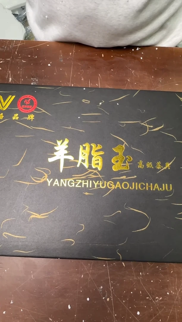 茶具清货商品闪购链接