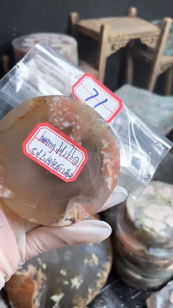 【闪购商品】定制玛瑙.............54未镶嵌-71