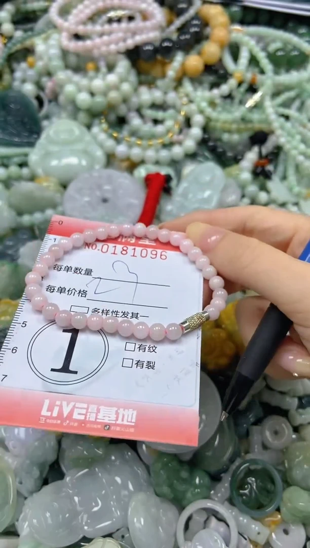 颈饰未镶嵌翡翠闪购0181096