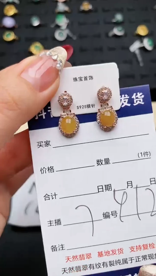 【闪购商品】翡翠耳饰银S925镶嵌...........