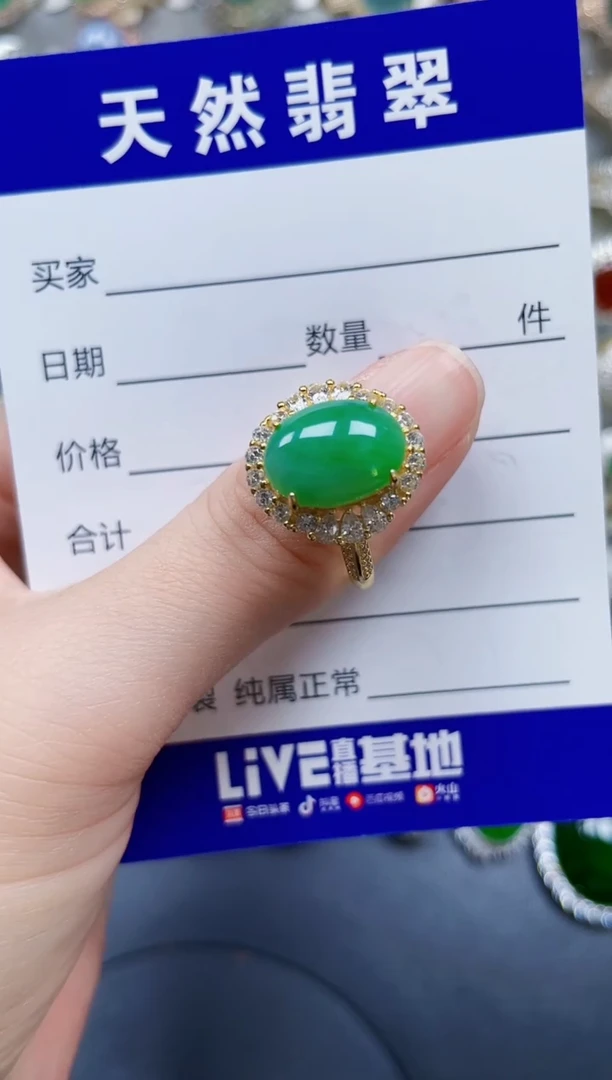 银S925镶嵌戒指翡翠317