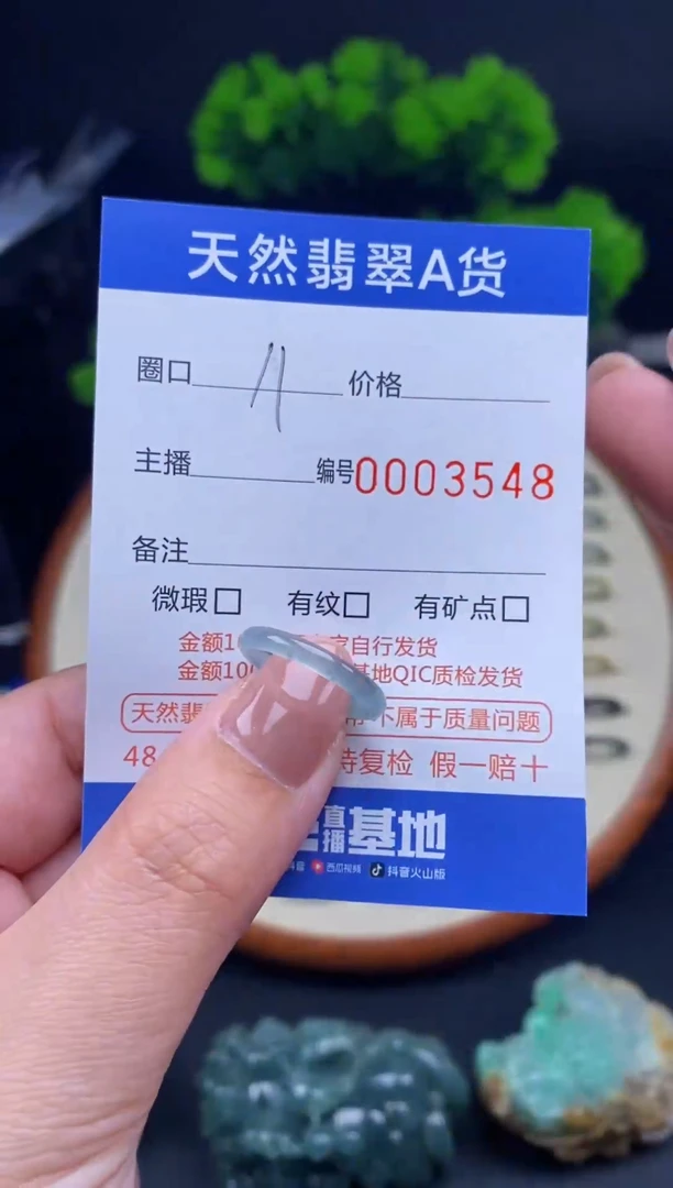 【闪购商品】翡翠戒指未镶嵌戒圈