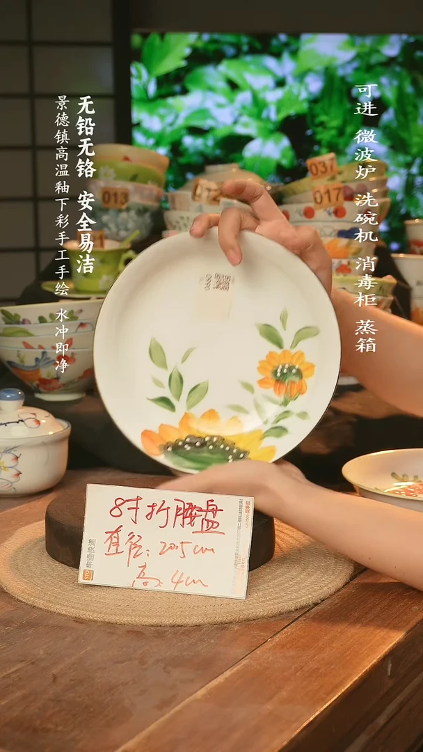 瓷景德镇高温瓷釉下彩手绘陶瓷