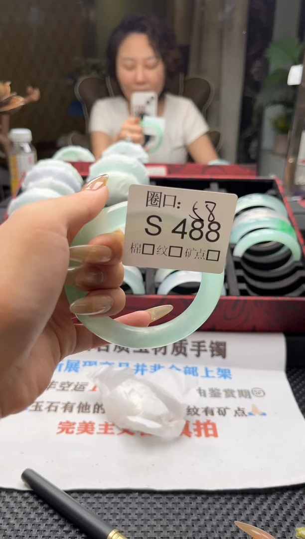 ?**?闪购链接一物一拍以截图为准S488