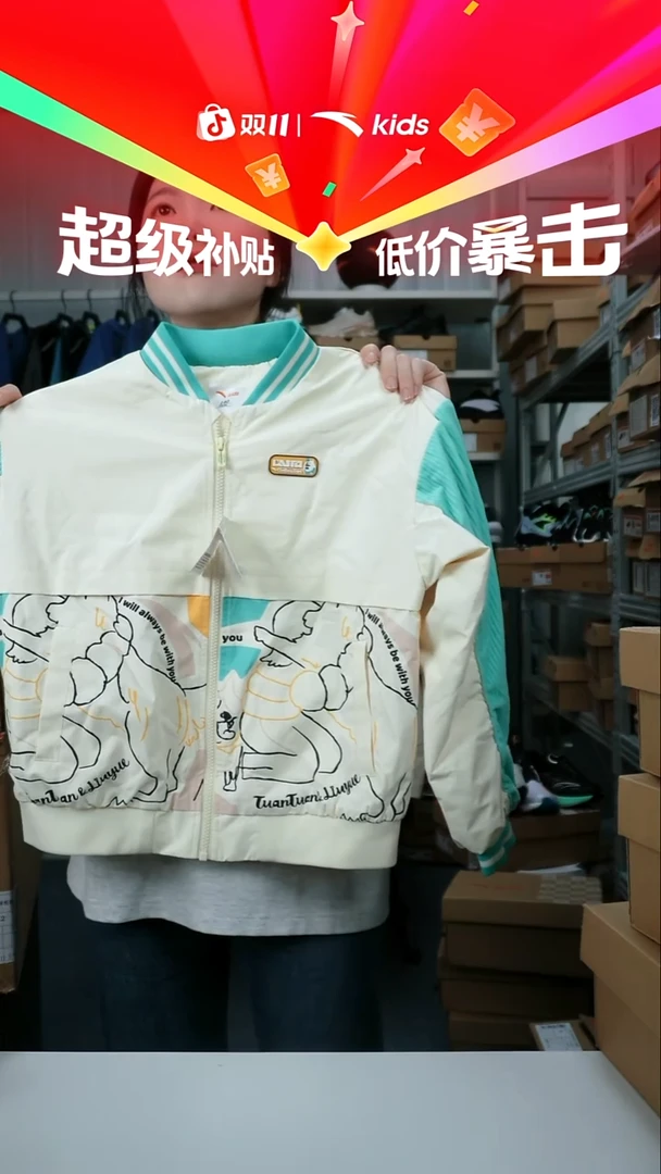 人造革闪购安踏儿童断码孤品：140