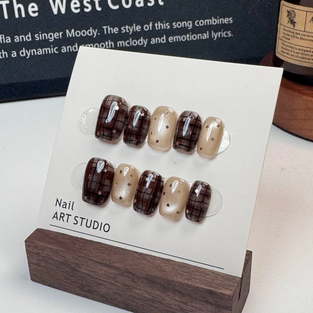 【燕麦拿铁】秋季显白棕色格纹手工猫眼短款日常百搭纯手工穿戴甲