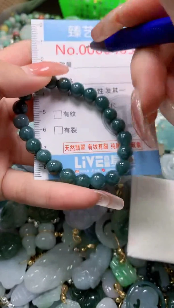 翡翠未镶嵌吊坠(不含链)405