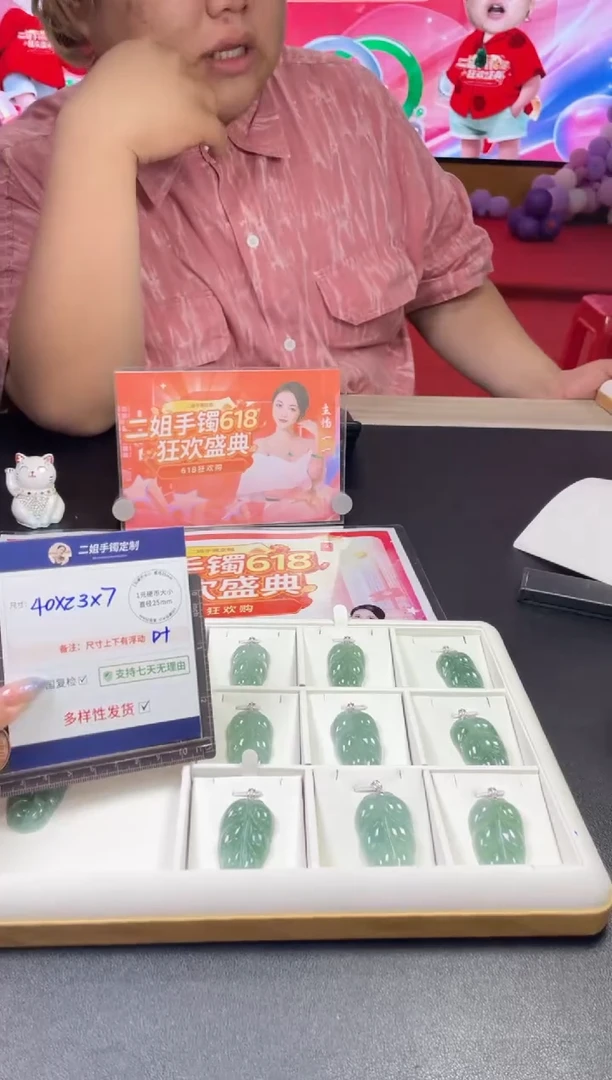 翡翠挂件18K金镶嵌大叶子FL37多样性发其一CP配绳