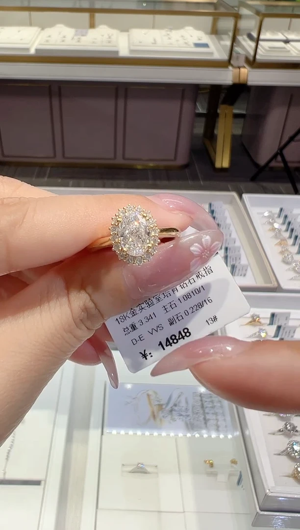 18K金镶嵌实验室培育钻石?***?
