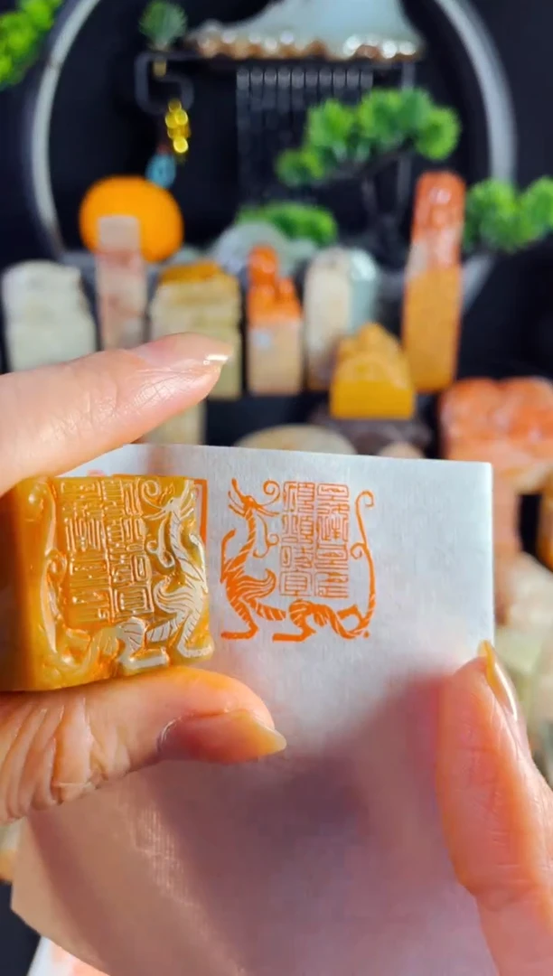 巴林石印石手工篆刻《旦逢良辰 顺颂时宜》2.5巴林