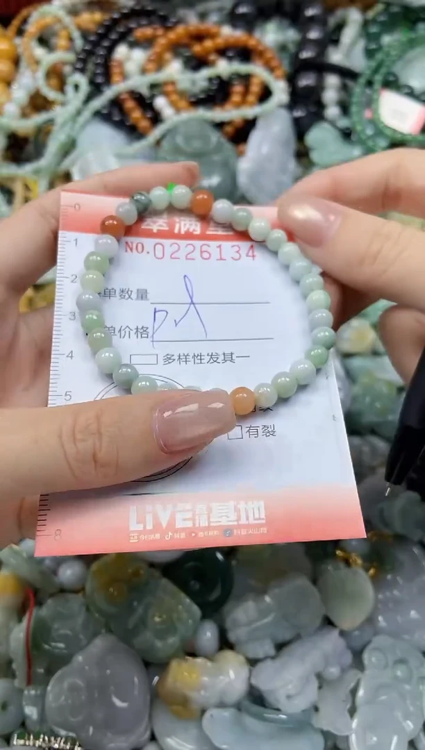 颈饰未镶嵌翡翠闪购0226134