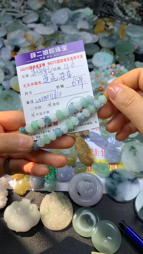 未镶嵌定制翡翠等****，手串