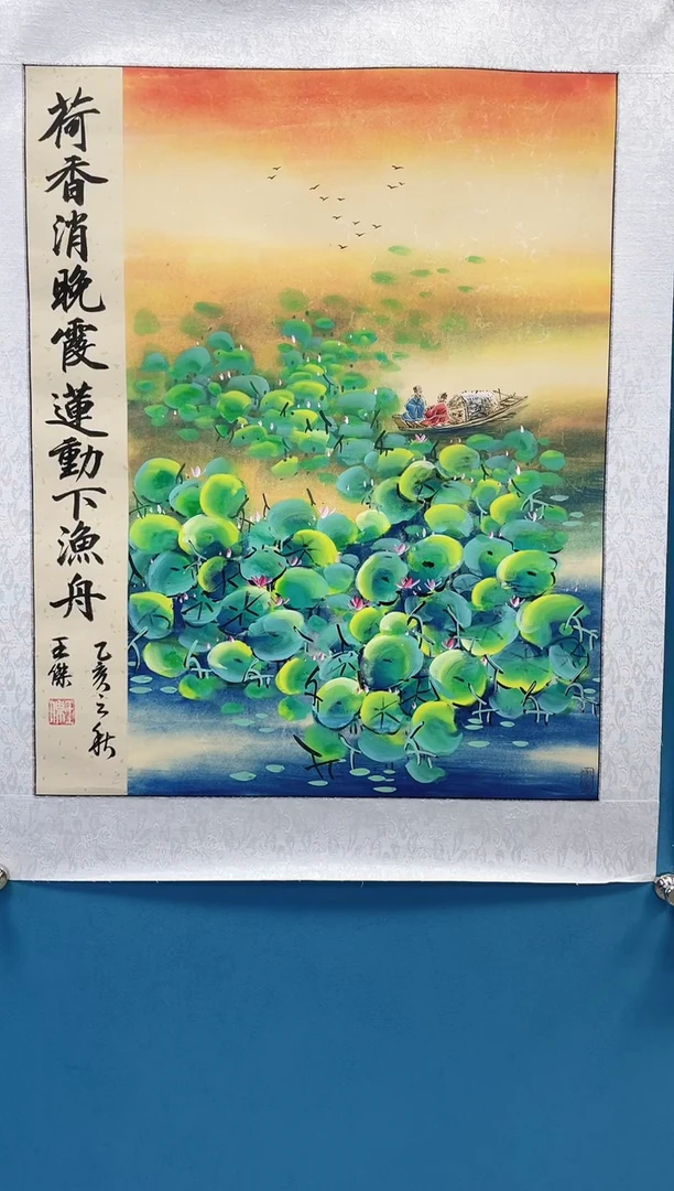 国画闪电购王杰绘画3