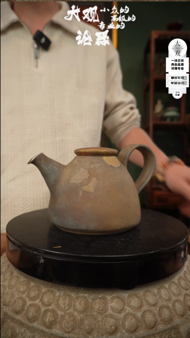 【闪购商品】瓷片大观论器壶壶